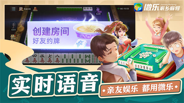 必看盘点揭秘!微乐江苏麻将开挂可以用吗!其实确实有挂