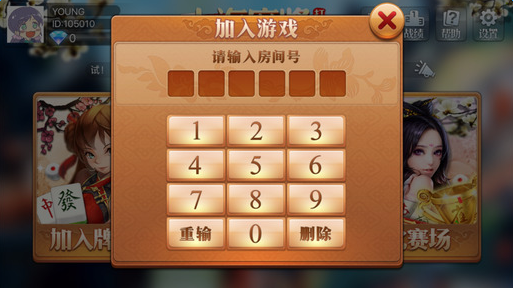 优选推荐“么么哒麻将开挂的方法”详细教程辅助工具