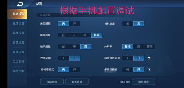 胜率设置方法！白金岛三打哈开挂方法(怎么提升胜率)