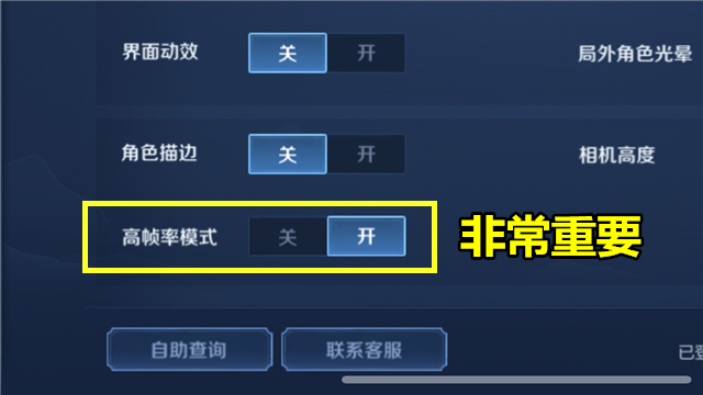 胜率设置方法！白金岛三打哈开挂方法(怎么提升胜率)