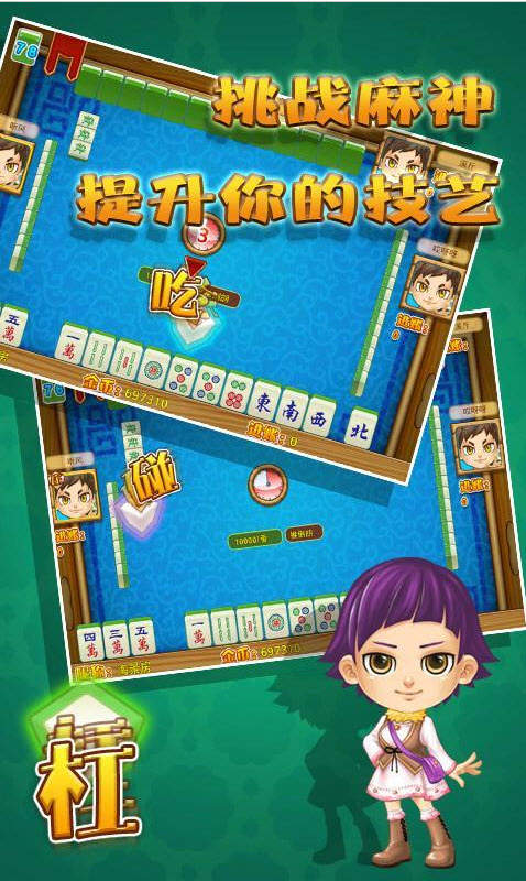 黑料！天天九州麻将确实有挂的(怎么让系统发好牌)