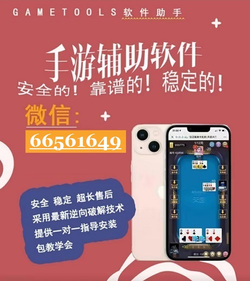 (2分钟介绍)“微信小程序麻将挂!其实确实有挂的