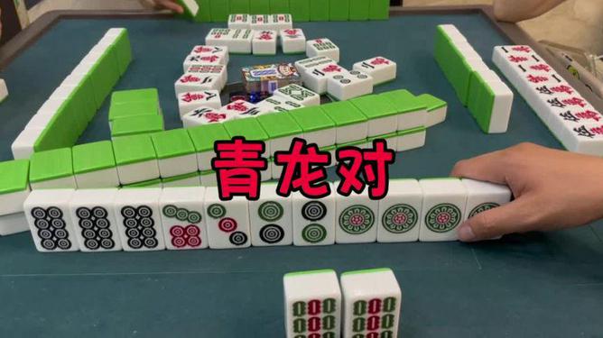 3分钟教你科普“贵阳捉鸡麻将有挂么”(确实是有挂)-哔哩哔哩