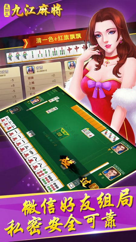 科技通报“新广西老友麻将有没有挂&quot;(其实真的有挂)