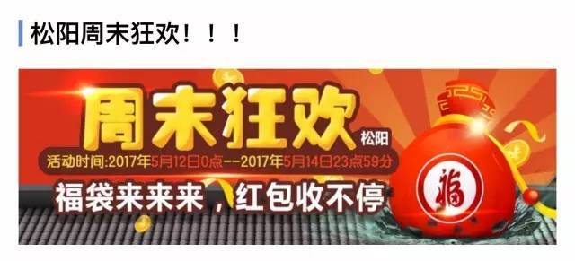 火爆全网!大家分享下小程序雀神麻将破解版!其实确实有挂的
