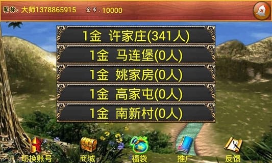 玩家必备十款！大头十三水攻略(怎么才能赢)