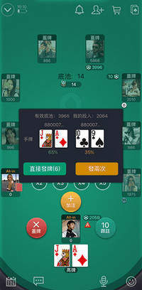 优选推荐“wepoker软件作弊—真实可以装挂