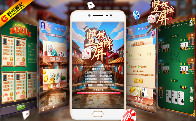 玩家必看！微信牌九透牌神器(提高胜率方法)