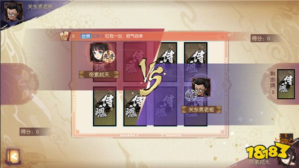 玩家必备十款！今日花牌其实是有挂的(自建房怎么赢)