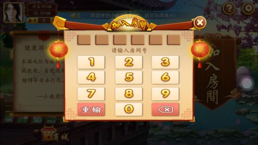 给大家科普一下！小南四川长牌确实真的有挂(怎么让系统发好牌)