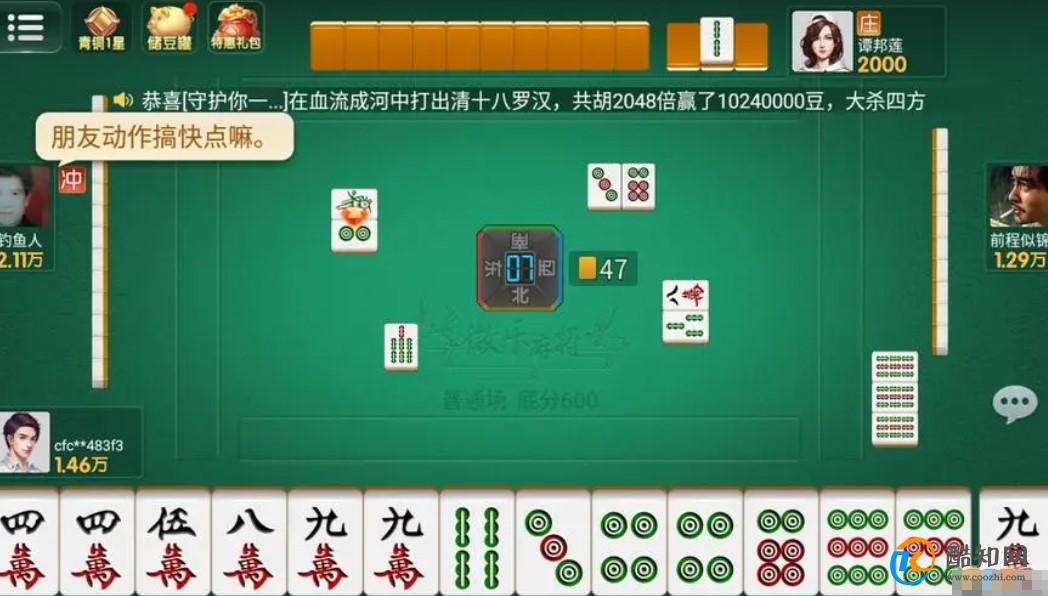 厉害了！微乐四川麻将怎么让系统发好牌(怎么调胜率)