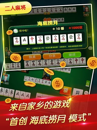 玩家必备十款！中至斗地主为什么总是输(怎么让系统给好牌)