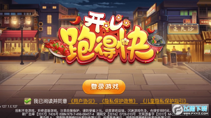 厉害了!口袋欢乐跑得快开挂软件下载助手-哔哩哔哩 