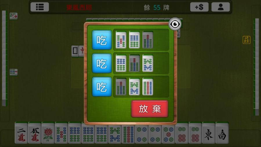 玩家必看科普！中至南昌麻将技巧(确实有挂吗)