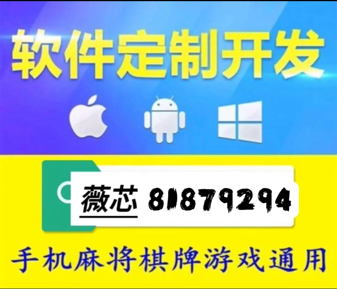 (2分钟介绍)“微乐三打一开挂安全吗!其实确实有挂的