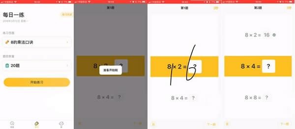 安装程序教程！温州熟客麻将可以做牌嘛(怎么提高胡牌率)