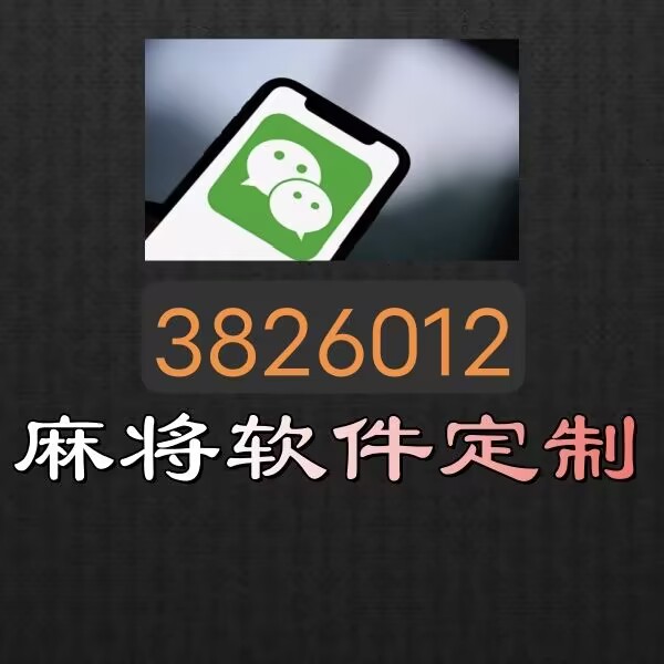 新教你‘‘乐乐大连麻将开挂”(详细透视教程)-知乎