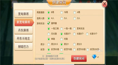 今日重大通报！微信里打麻将有什么技巧(好友约战老是输)