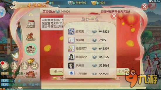 黑料！财神13张如何调胜率(提高胜率的方法)