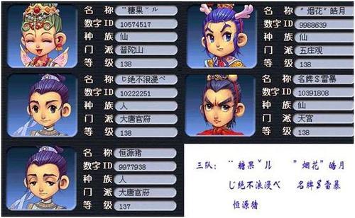黑料！财神13张如何调胜率(提高胜率的方法)