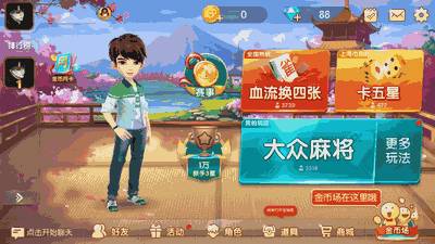 玩家必备教程！斗棋麻将两人打有什么技巧吗(要怎么样拿到好牌)
