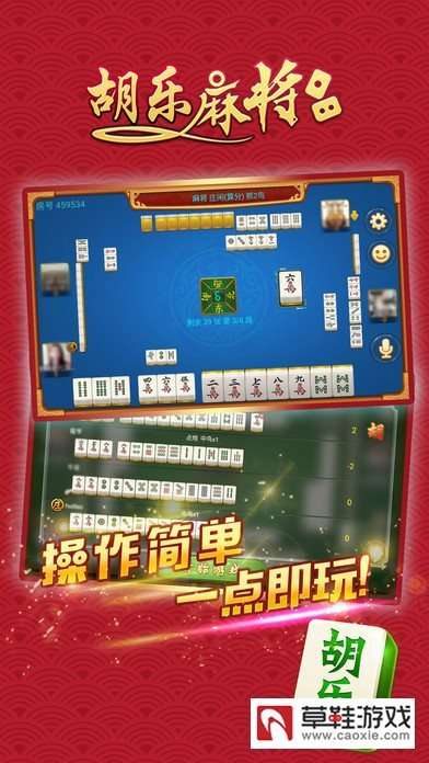 终于懂了！青橙竞技麻将确实有挂的(怎么打系统才能给好牌)