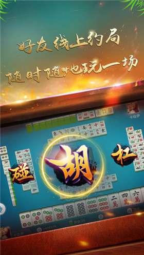关于！凡乐麻将确实真的有挂(怎么才能赢得多)