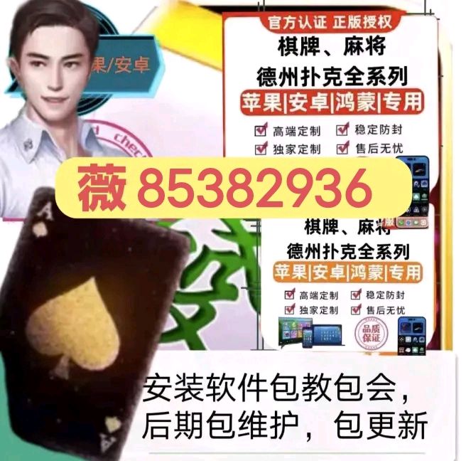 玩家必备教程微信小程序麻将有没有人开挂”其实确实有挂 