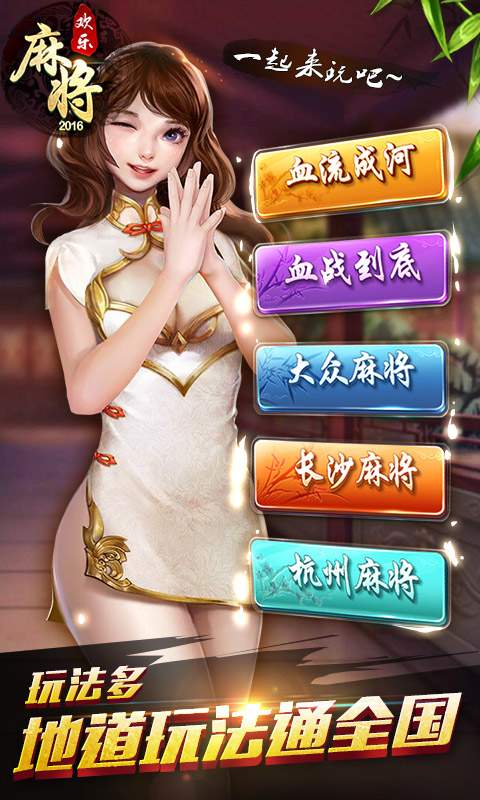 玩家必看！阜新52麻将app其实是有挂的(输赢跟系统有关系吗)