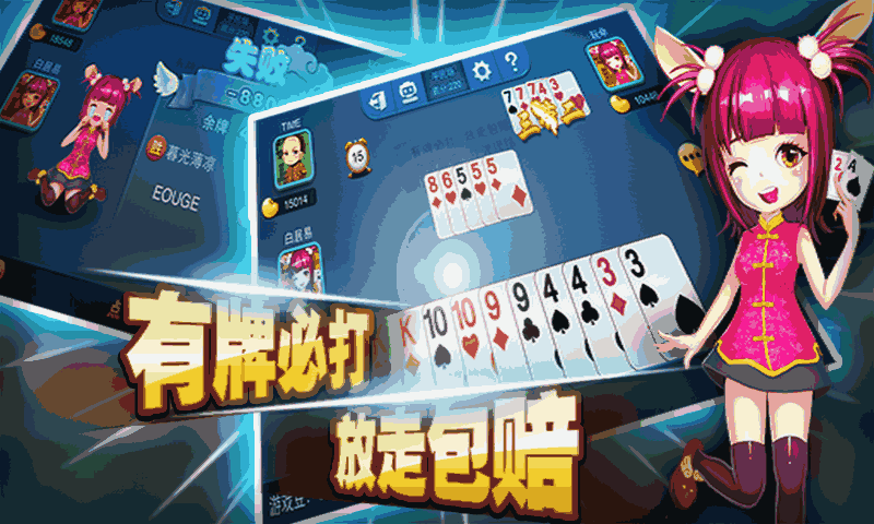 一分钟教你“多乐跑得快有挂吗(确实有挂)-知乎