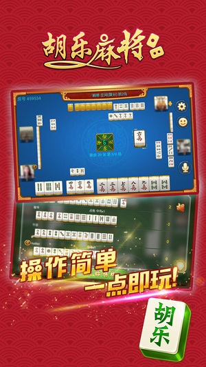 实测分享“胡乐白银麻将开挂必赢方法-哔哩哔哩 