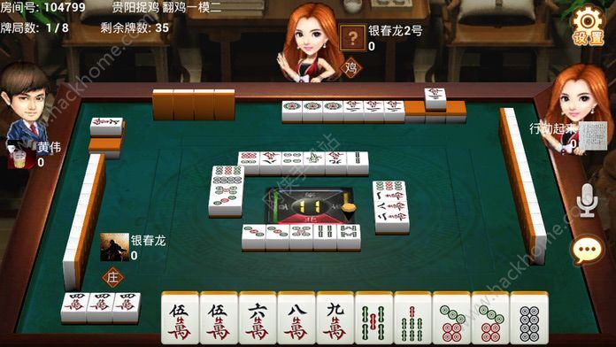 大神教教你！弈乐贵州麻将其实是有挂的(怎么一直输)