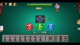 厉害了!网跃麻将有挂吗!其实确实有挂的