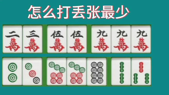 给大家爆料一下微乐天津麻将的胡牌规则!其实确实有挂的
