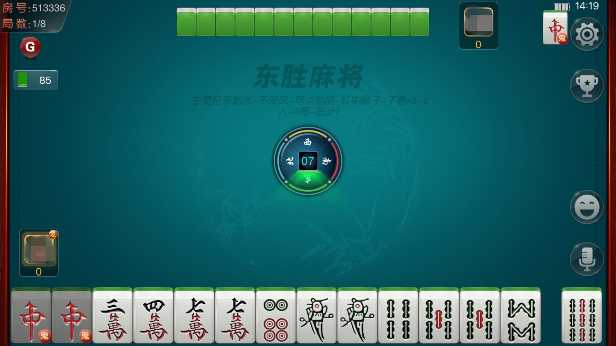 给大家爆料一下微乐天津麻将的胡牌规则!其实确实有挂的