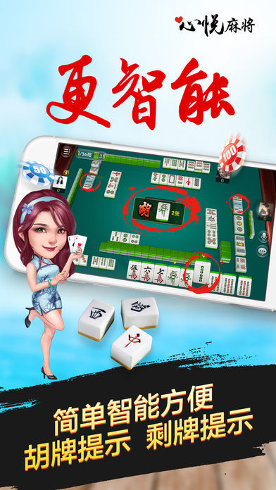 实测分享“心悦辽宁麻将到底有挂吗-哔哩哔哩 