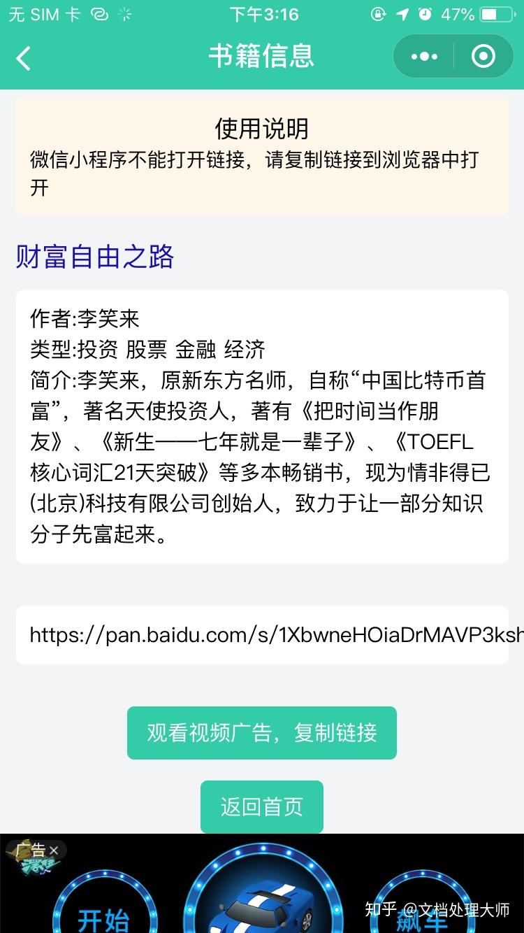 必备攻略！小程序牛牛能开挂吗(怎么打才赢)