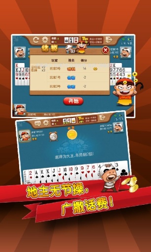 7分钟揭秘！益乐绍兴麻将其实是有挂的(铺牌器购买)