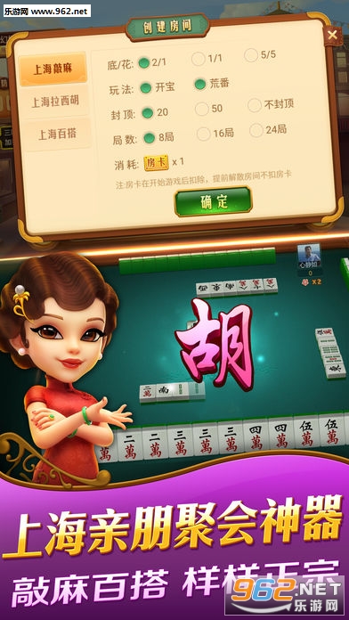 火爆全网!哈灵麻将有什么技巧开挂!其实确实有挂