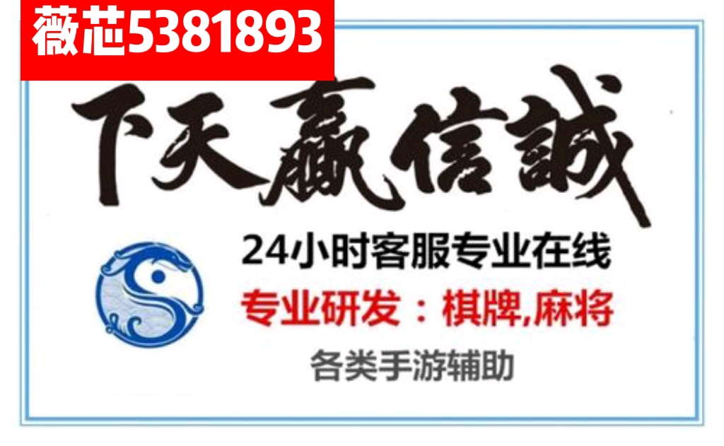 厉害了!雀神麻将开挂版本下载安装”(原来真的有挂)-知乎 
