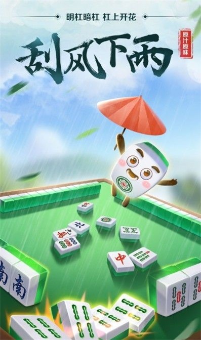玩家必备教程微信小程序蜀山麻将有没有挂-哔哩哔哩 