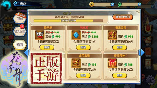 给大家科普一下！微乐山西麻将免输神器下载(有输赢规律吗)