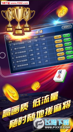 火爆全网!上海明星麻将有挂吗—真实可以装挂