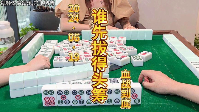 我来教大家！广西微乐麻将铺牌器购买(一直输怎么办)