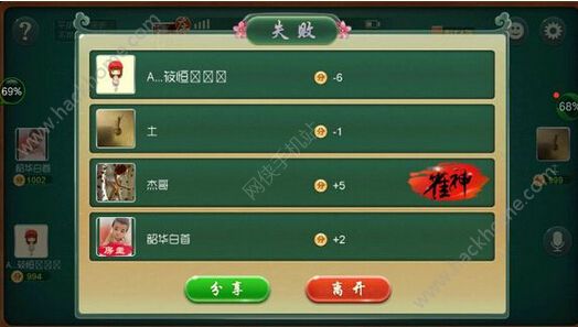 玩家必看科普！大唐河北麻将怎么老输(如何才能打赢)