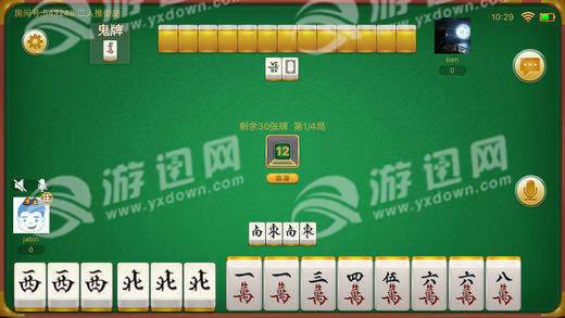 3分钟讲解！广东手机麻将软挂神器(怎么才能常赢)