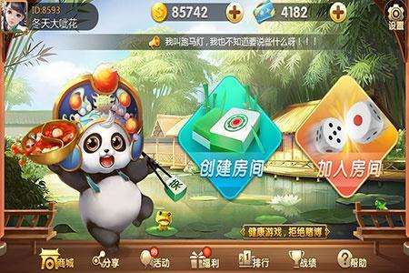 重大通报“宝塔娱乐有没有挂”玩家必备神器