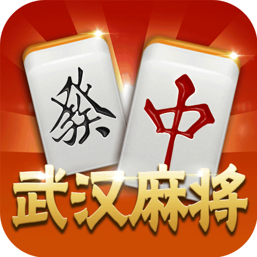 分享决窍“湖北麻将怎么开挂的-哔哩哔哩 