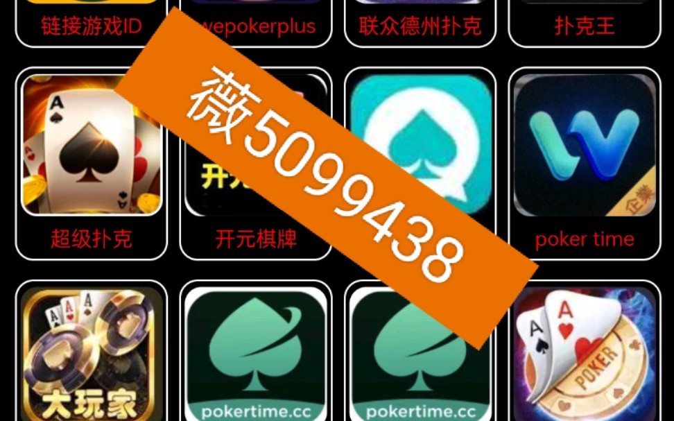 盘点十微友麻将作弊透视(详细开挂教程)-知乎