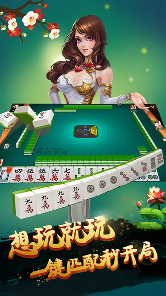 「热点资讯」互娱麻将是不是有挂-哔哩哔哩 
